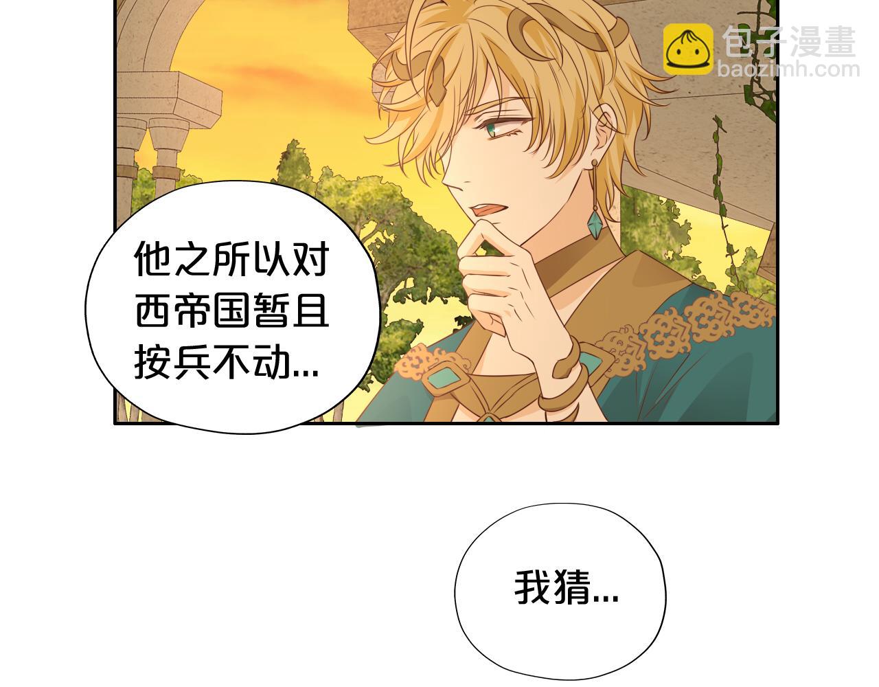 第100话 罪之爱(1/3)-第103话