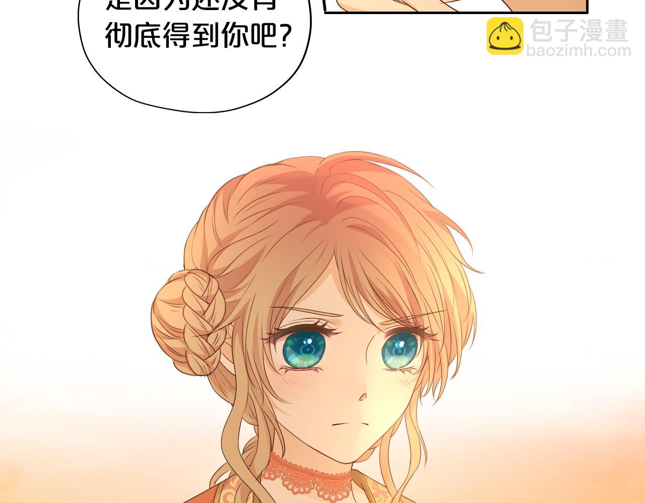 第100话 罪之爱(1/3)-第103话