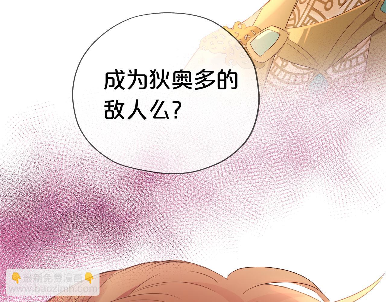 第100话 罪之爱(1/3)-第103话