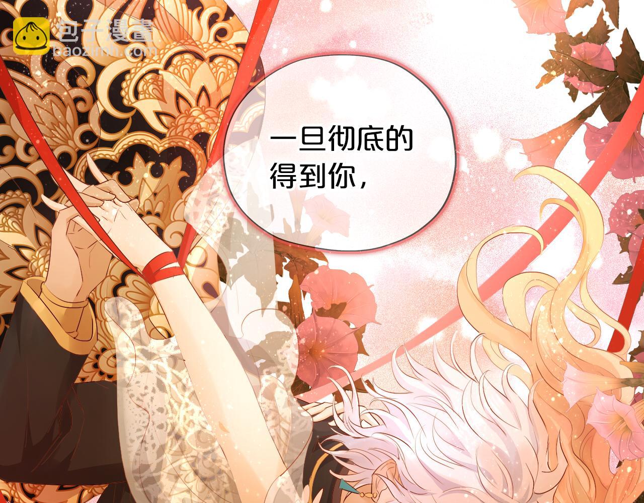 第100话 罪之爱(1/3)-第103话