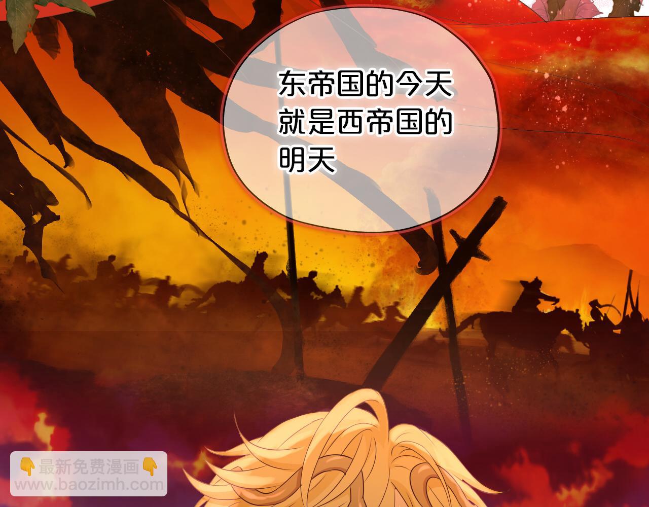 第100话 罪之爱(1/3)-第103话