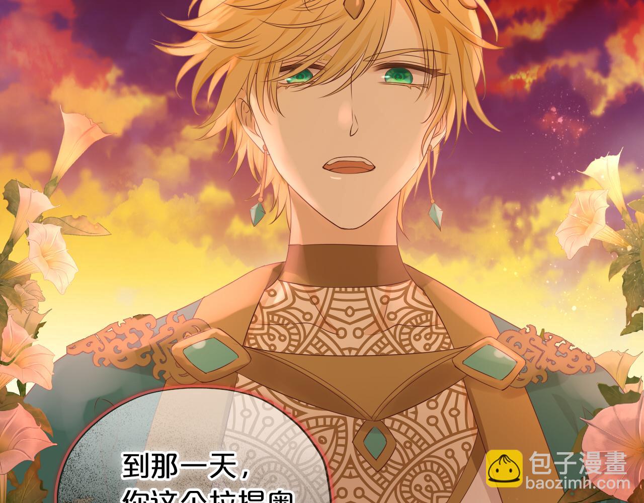 第100话 罪之爱(1/3)-第103话