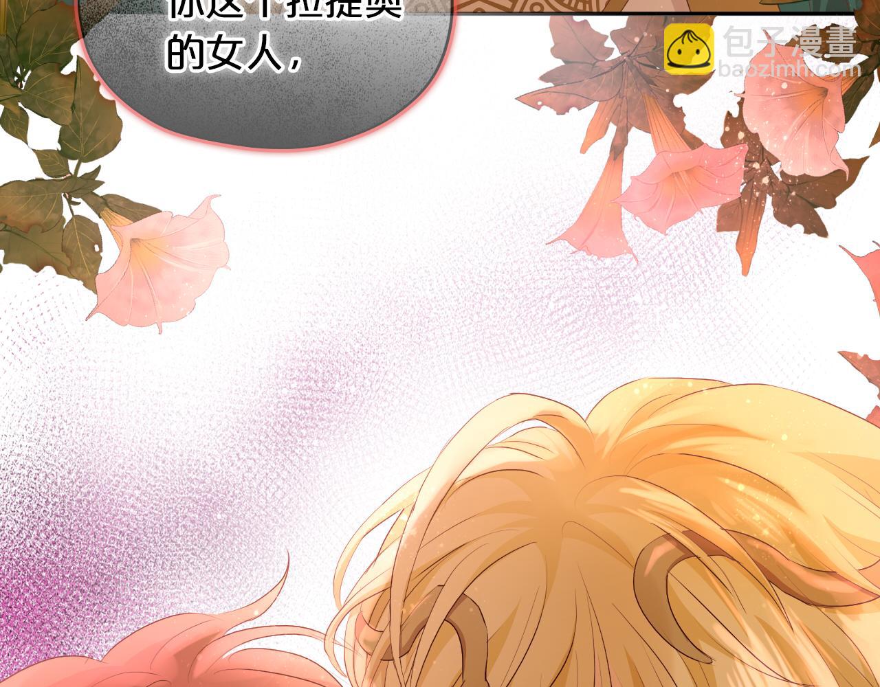 第100话 罪之爱(1/3)-第103话