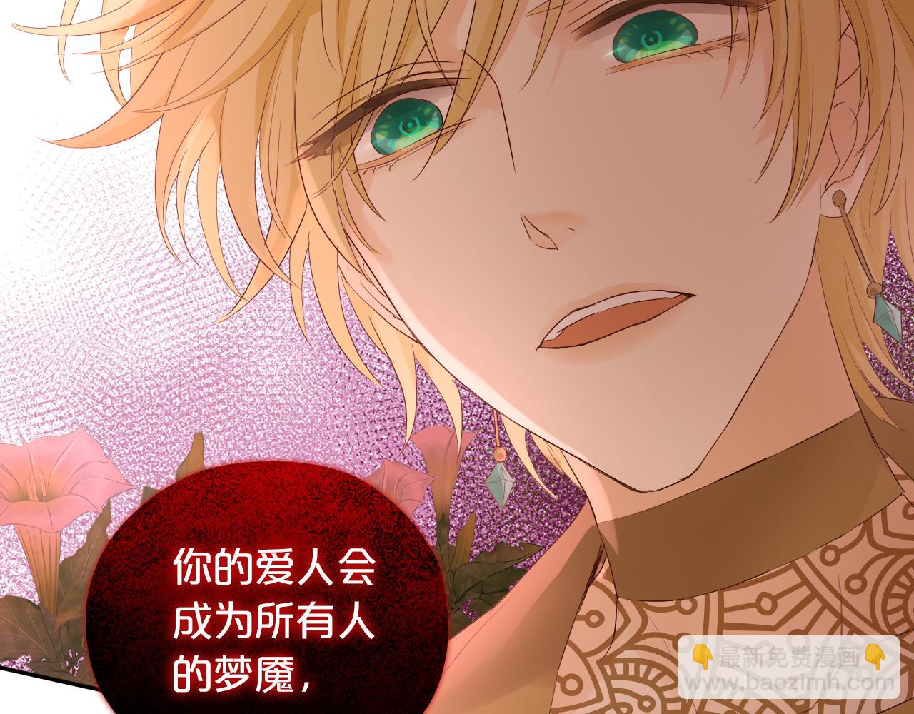 第100话 罪之爱(1/3)-第103话