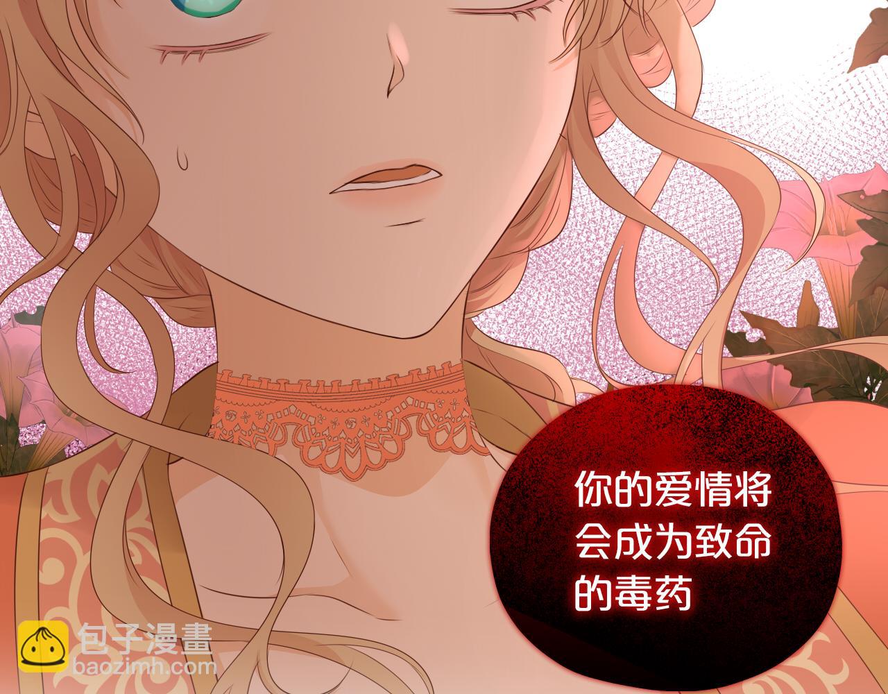 第100话 罪之爱(1/3)-第103话