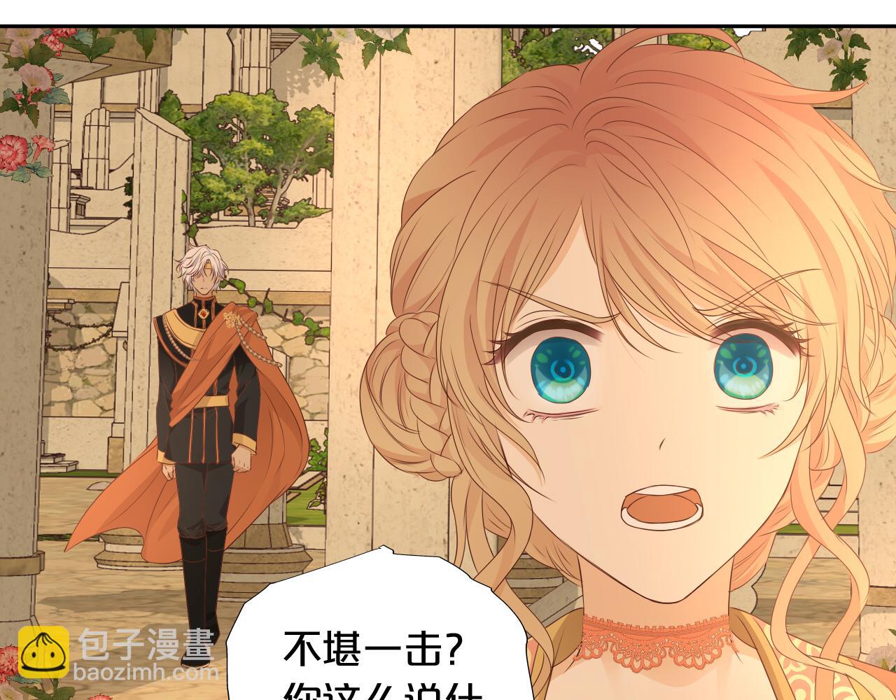 第100话 罪之爱(1/3)-第103话