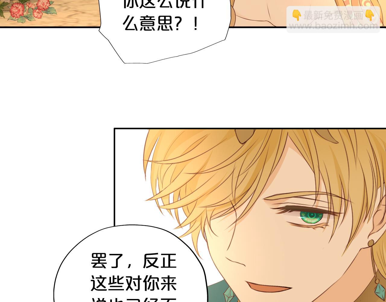 第100话 罪之爱(1/3)-第103话