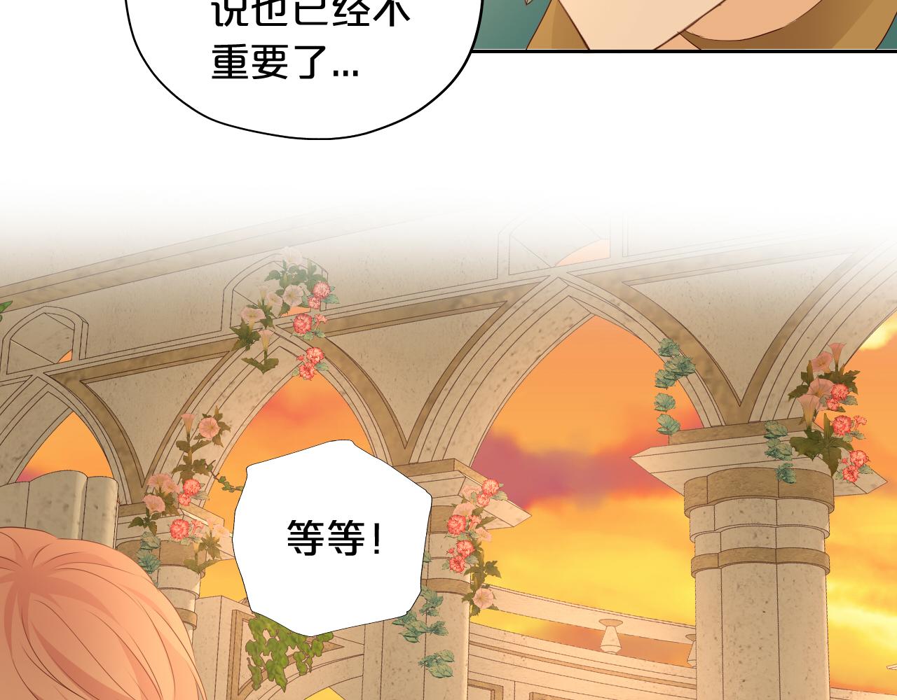 第100话 罪之爱(1/3)-第103话