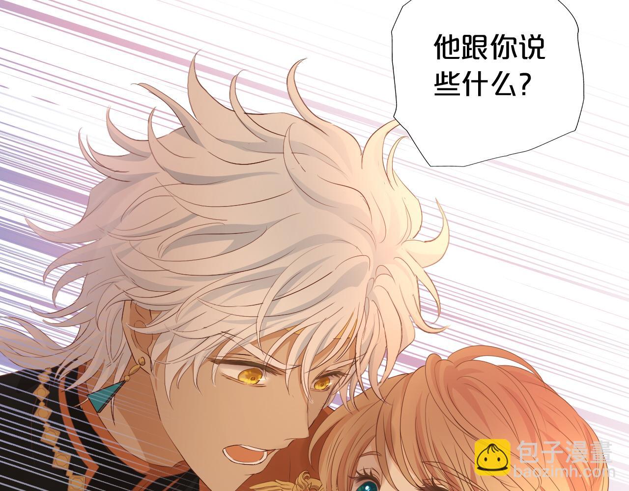 第100话 罪之爱(1/3)-第103话