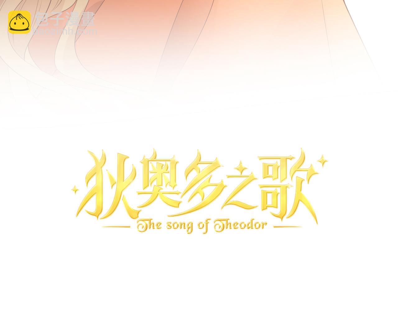 第100话 罪之爱(1/3)-第103话