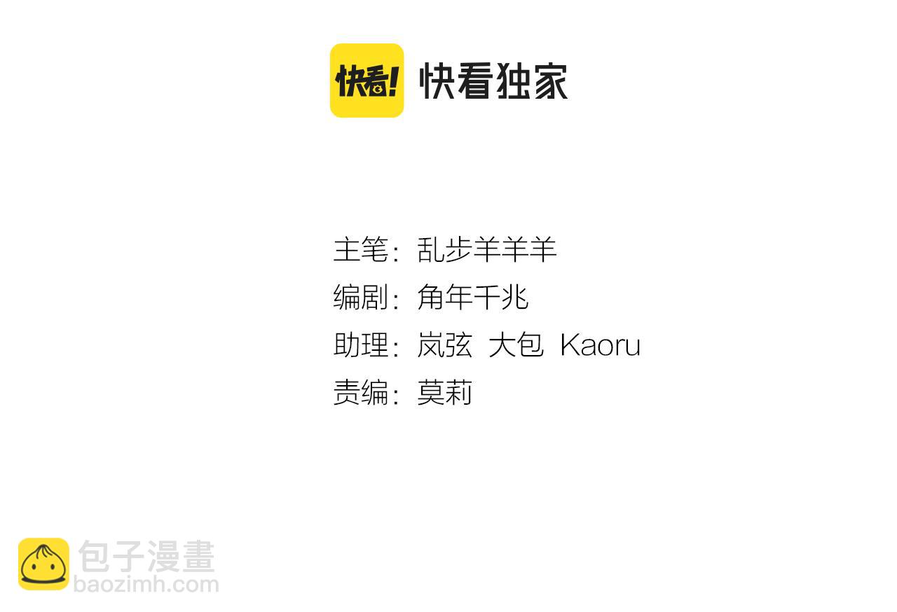 第100话 罪之爱(1/3)-第103话