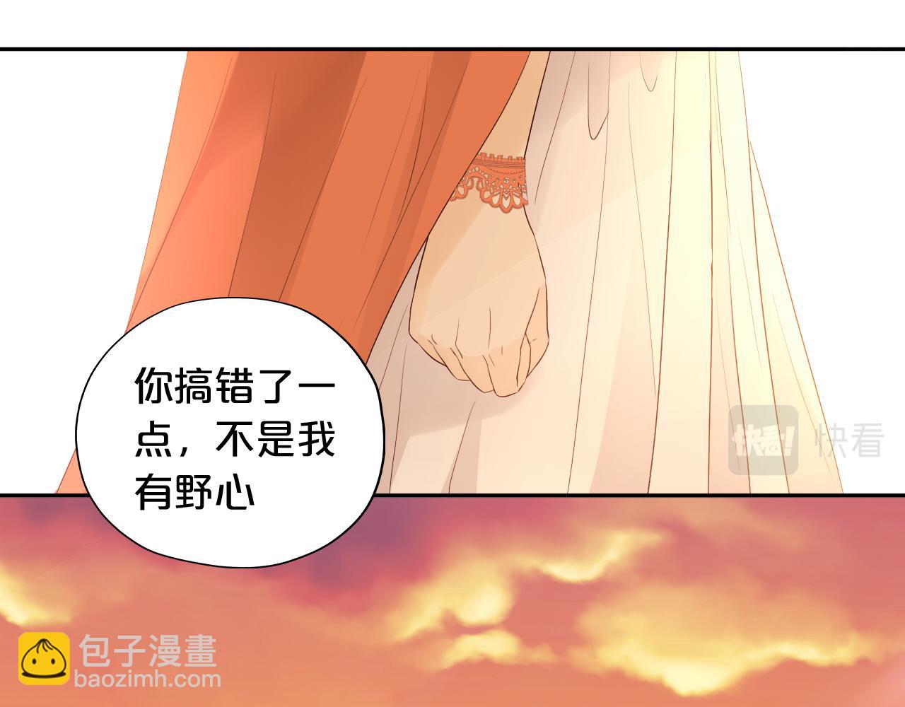 第100话 罪之爱(1/3)-第103话