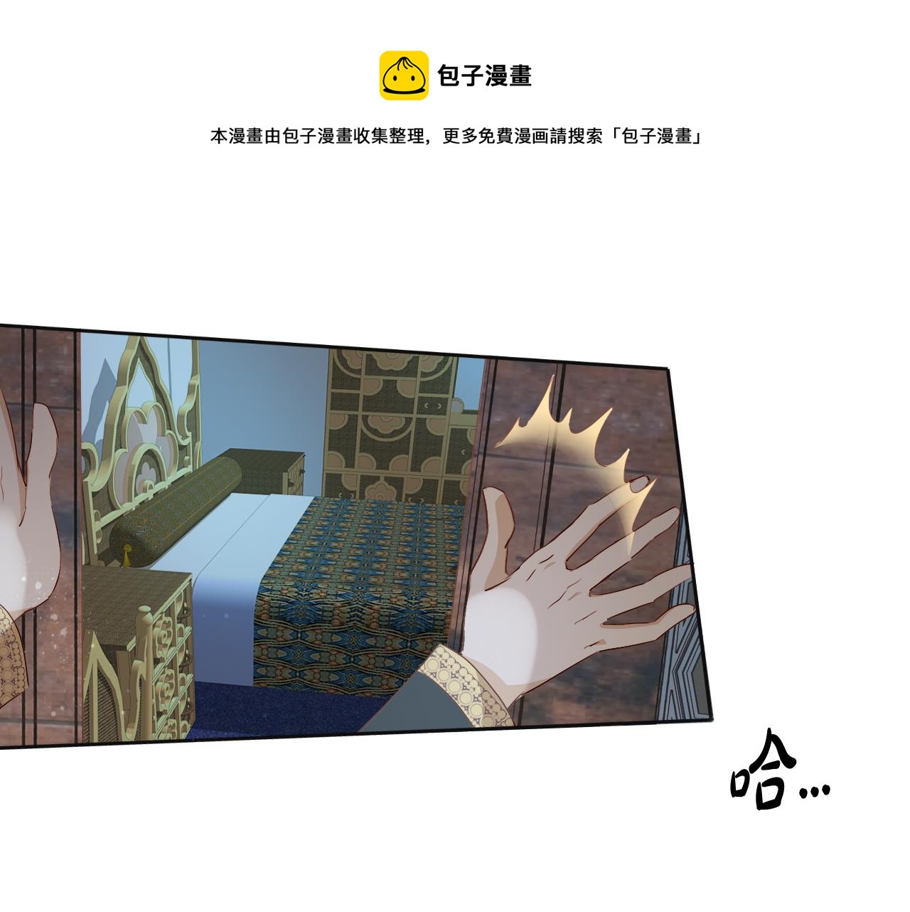 第102话 失踪的恋人(1/3)-第105话
