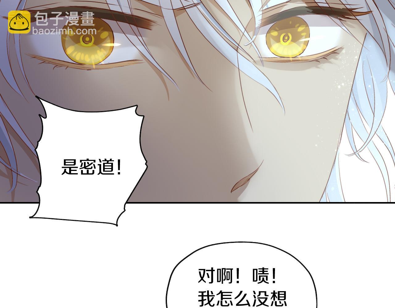 第102话 失踪的恋人(1/3)-第105话