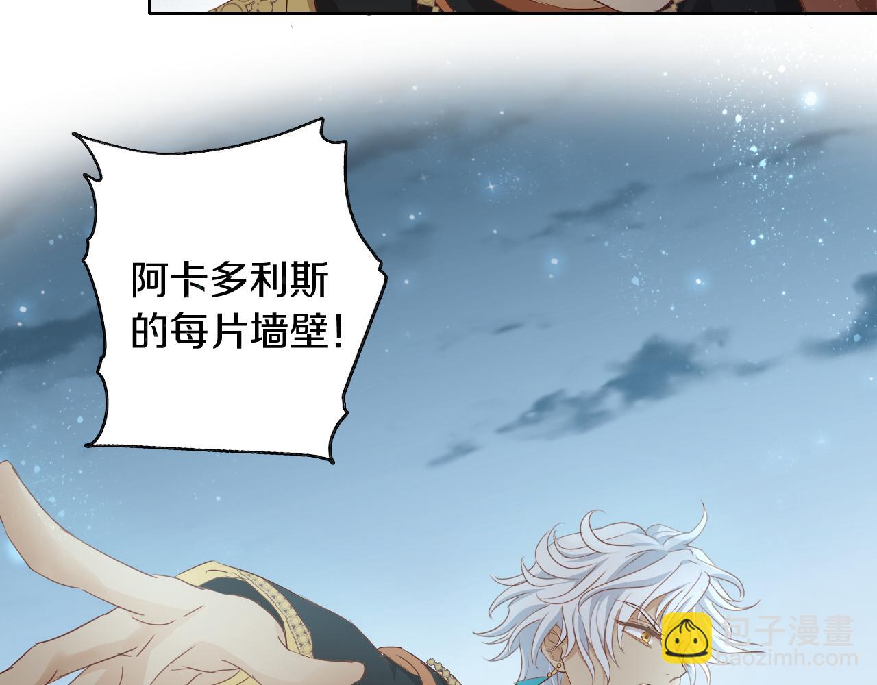 第102话 失踪的恋人(1/3)-第105话