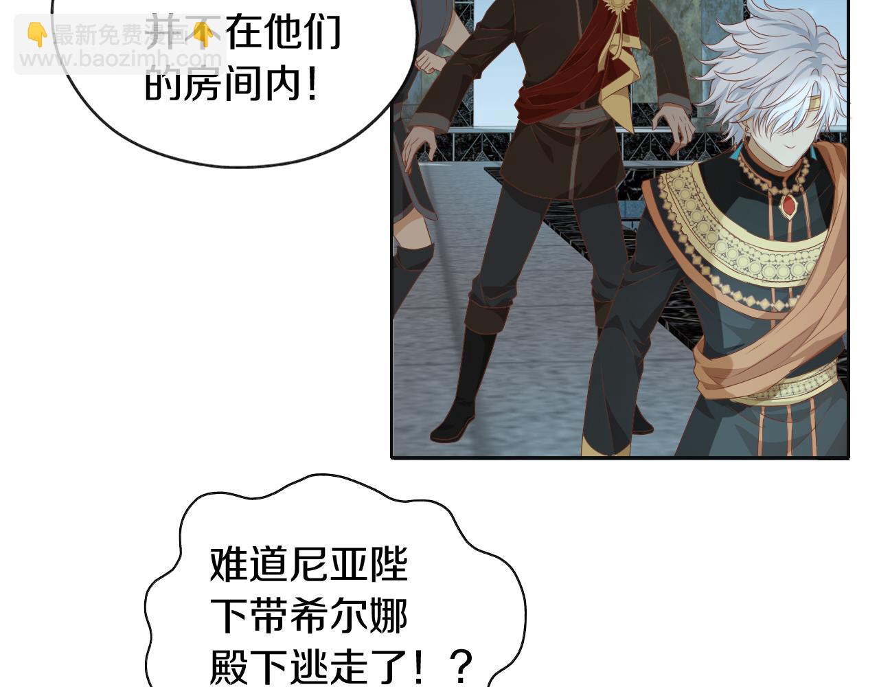 第102话 失踪的恋人(1/3)-第105话