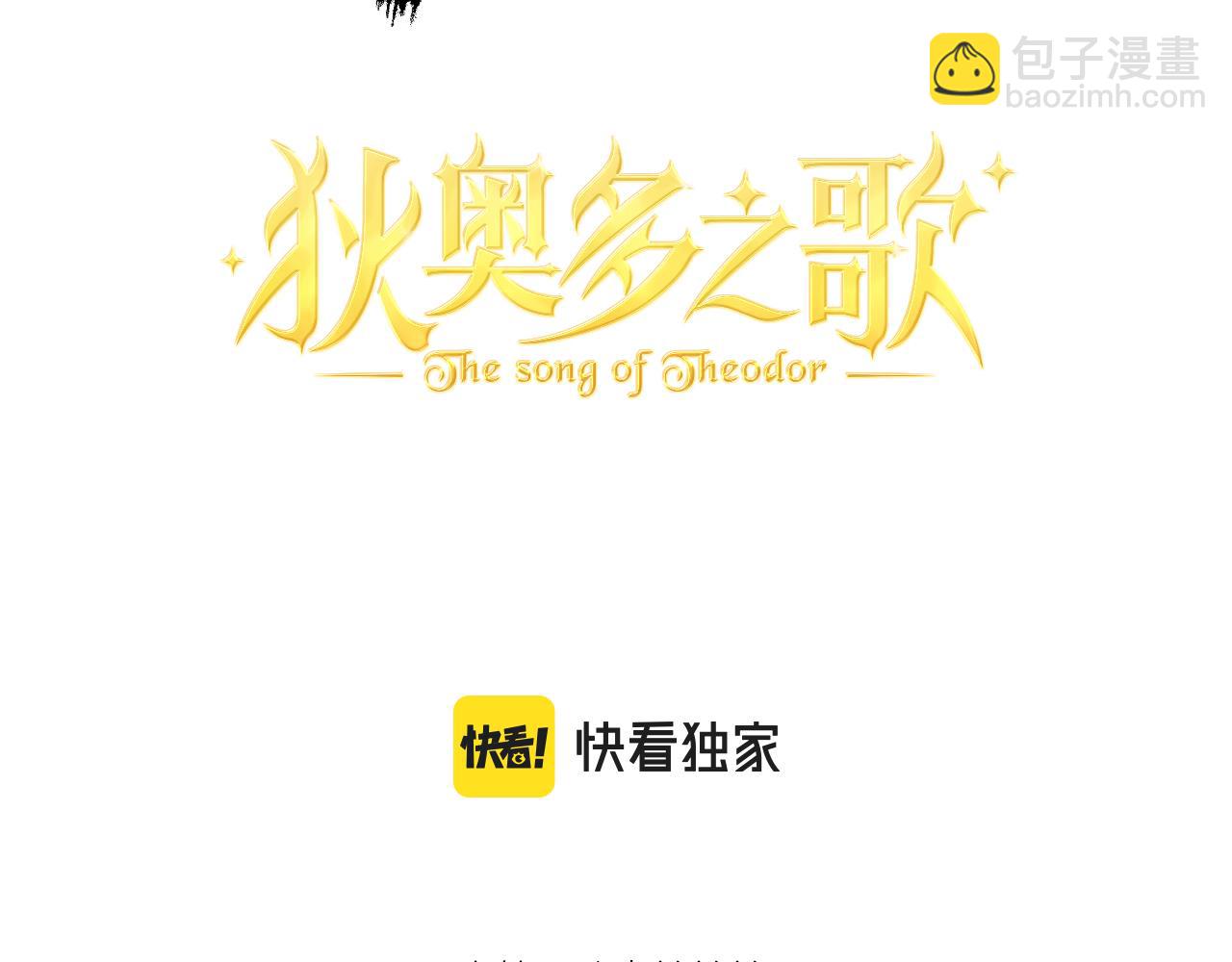 第104话 幻境之人(1/3)-第107话
