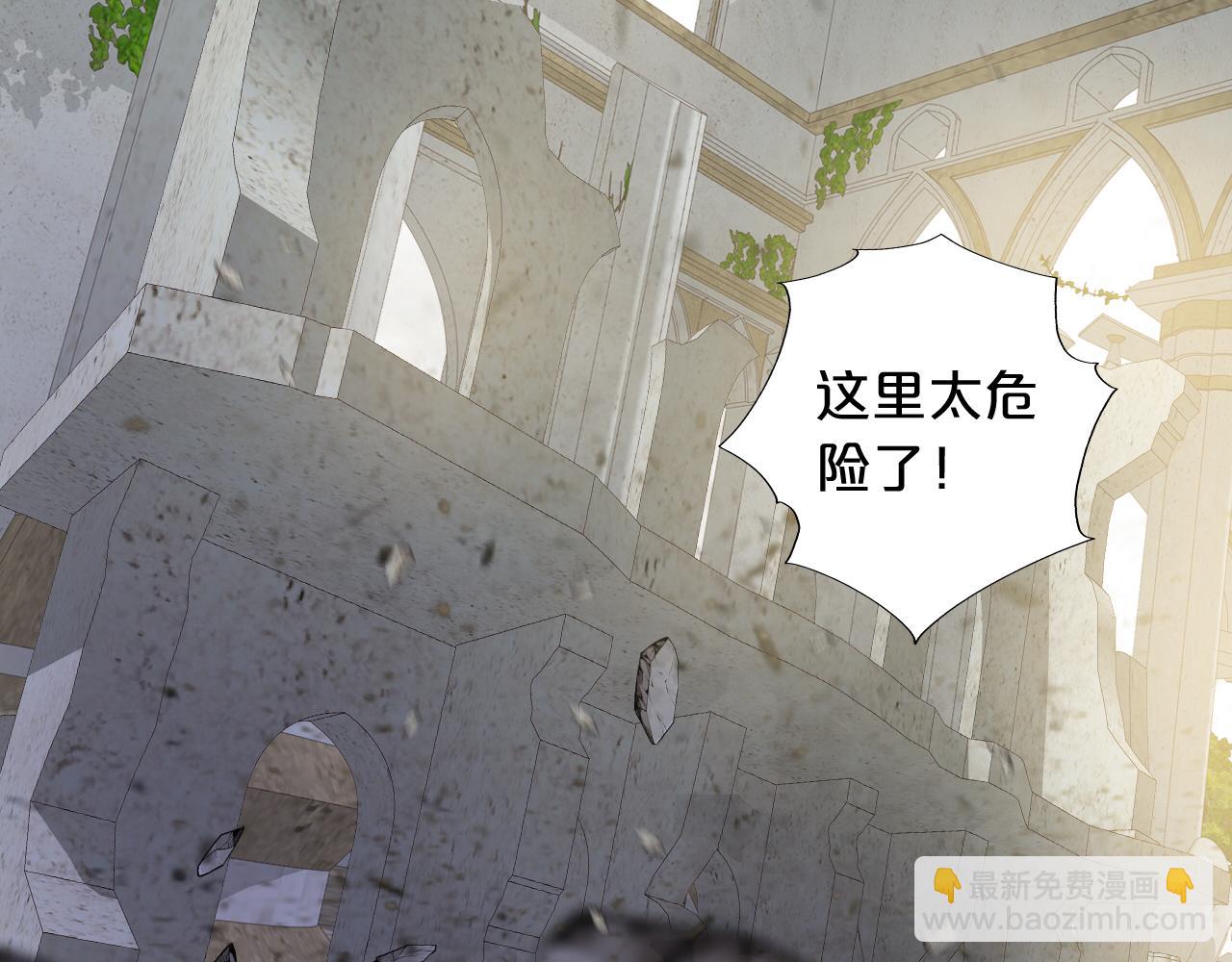 第104话 幻境之人(1/3)-第107话