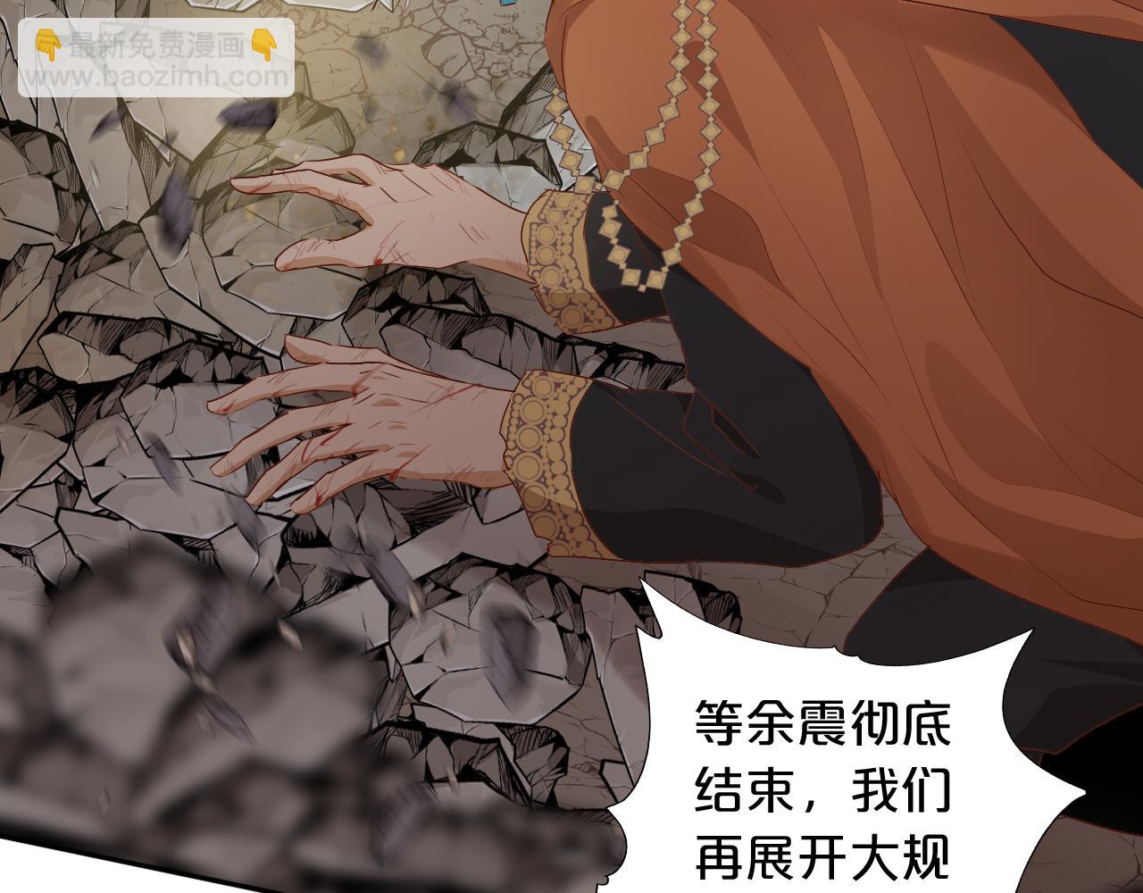 第104话 幻境之人(1/3)-第107话