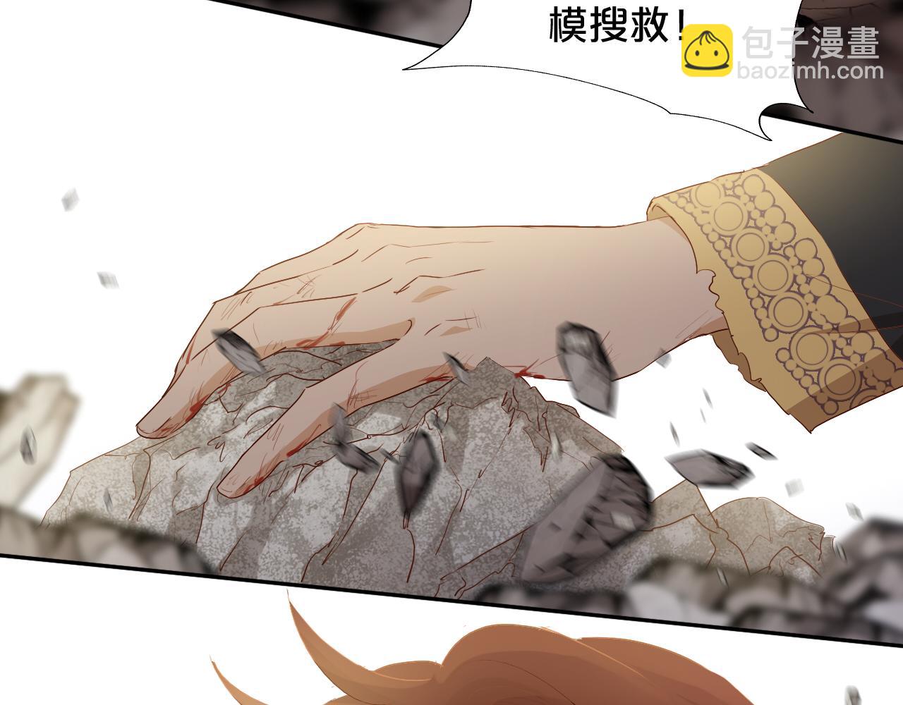 第104话 幻境之人(1/3)-第107话