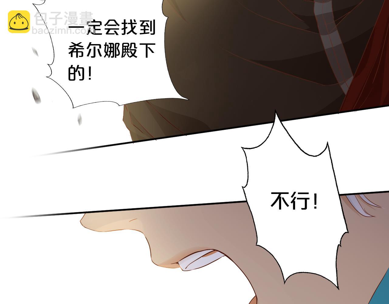 第104话 幻境之人(1/3)-第107话