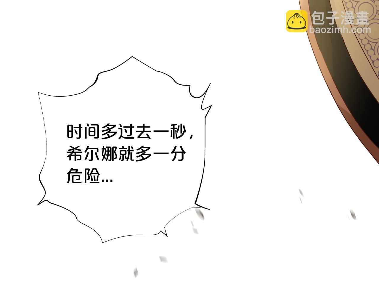 第104话 幻境之人(1/3)-第107话