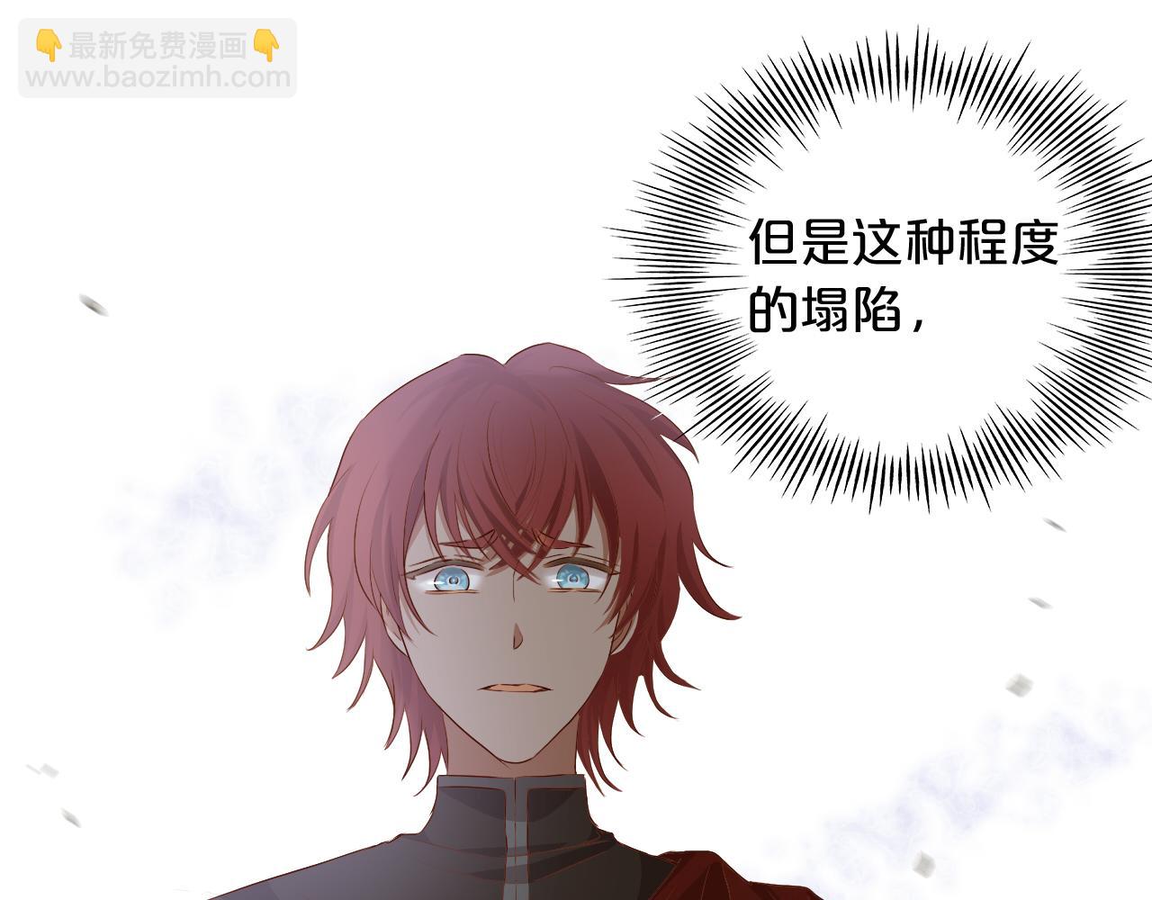 第104话 幻境之人(1/3)-第107话