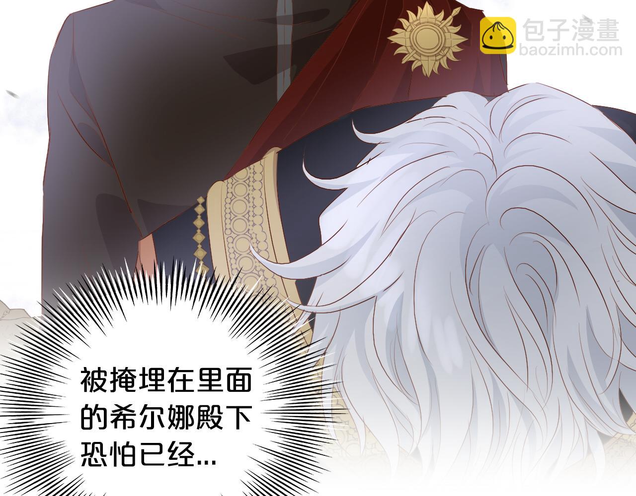 第104话 幻境之人(1/3)-第107话