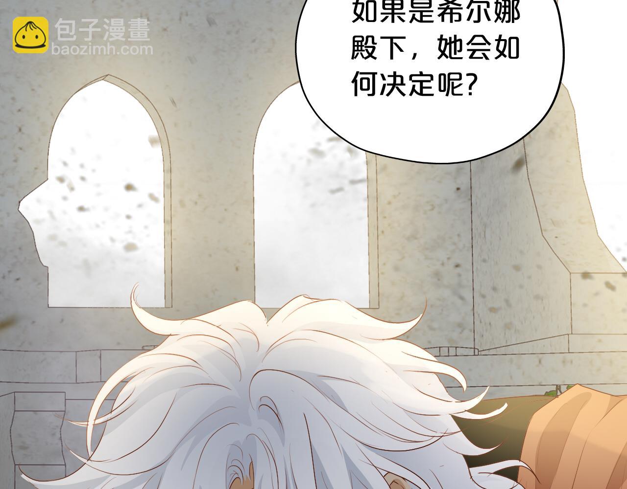 第104话 幻境之人(1/3)-第107话