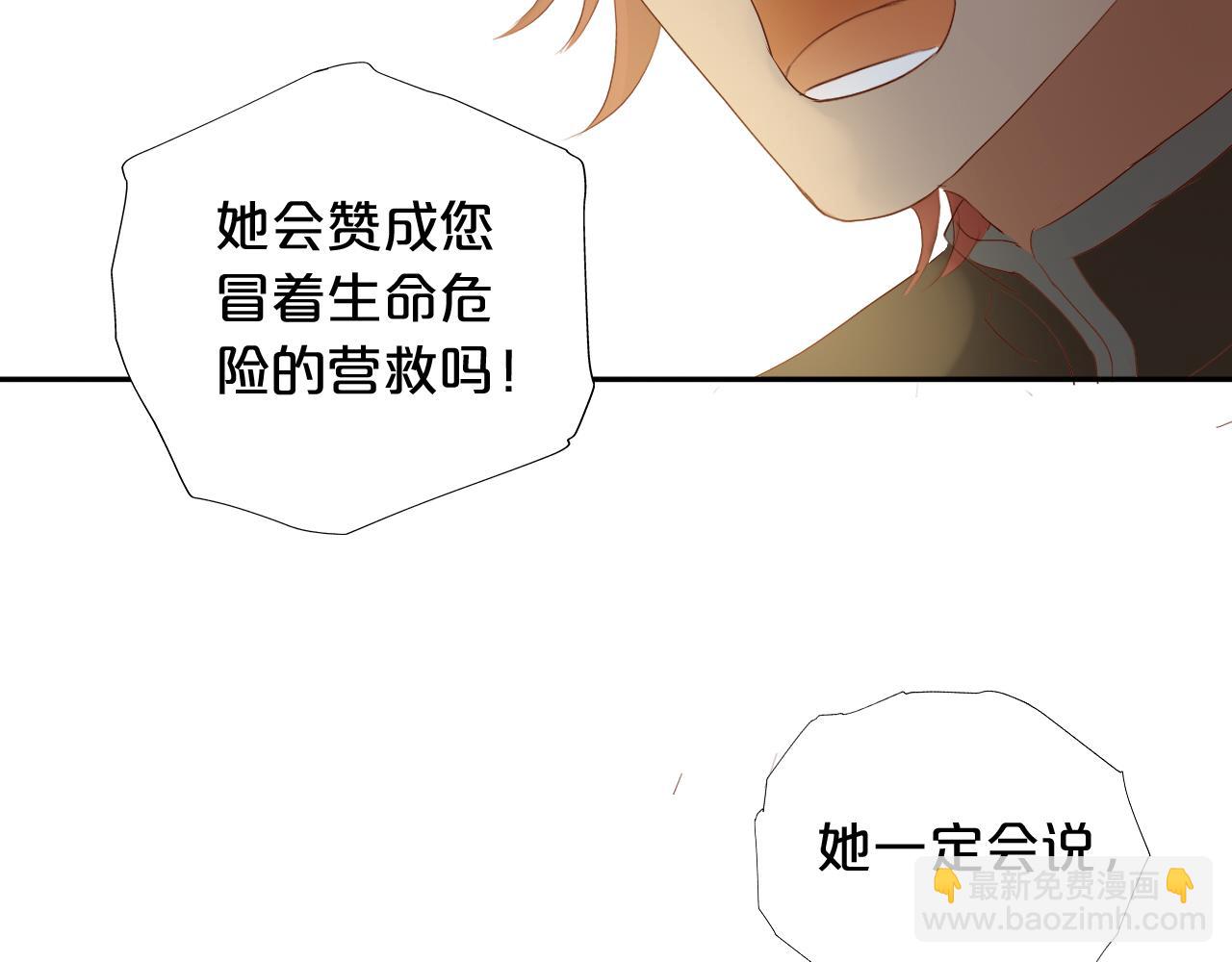 第104话 幻境之人(1/3)-第107话