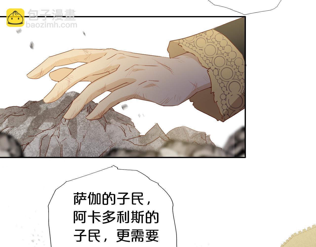 第104话 幻境之人(1/3)-第107话