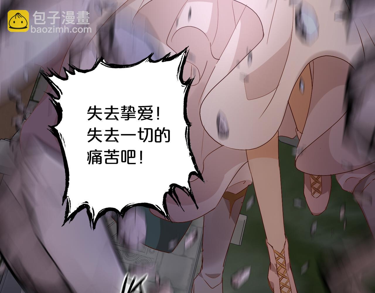 第104话 幻境之人(1/3)-第107话