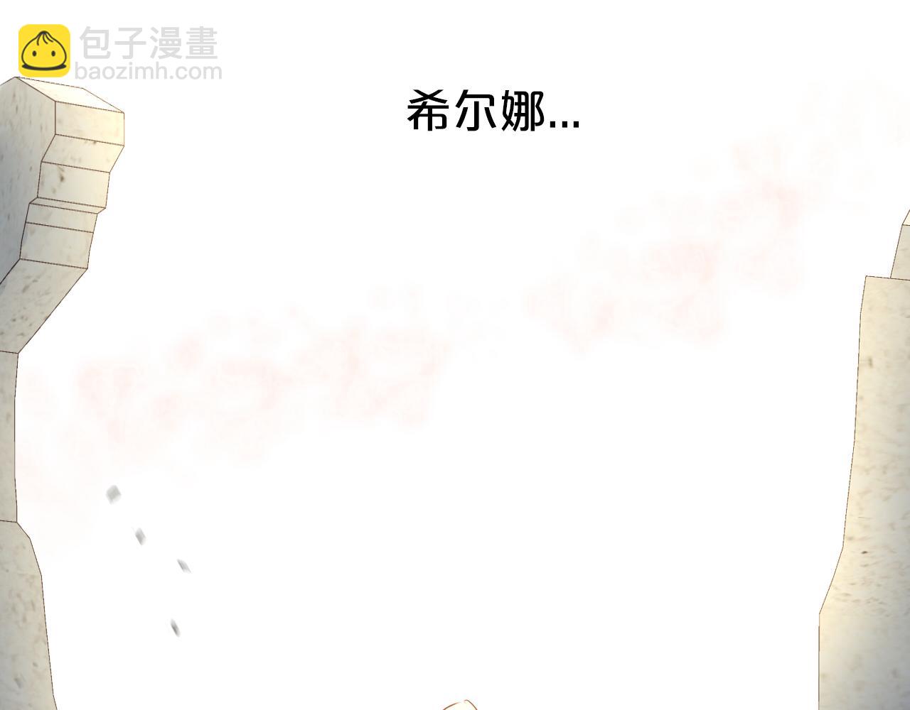第104话 幻境之人(1/3)-第107话