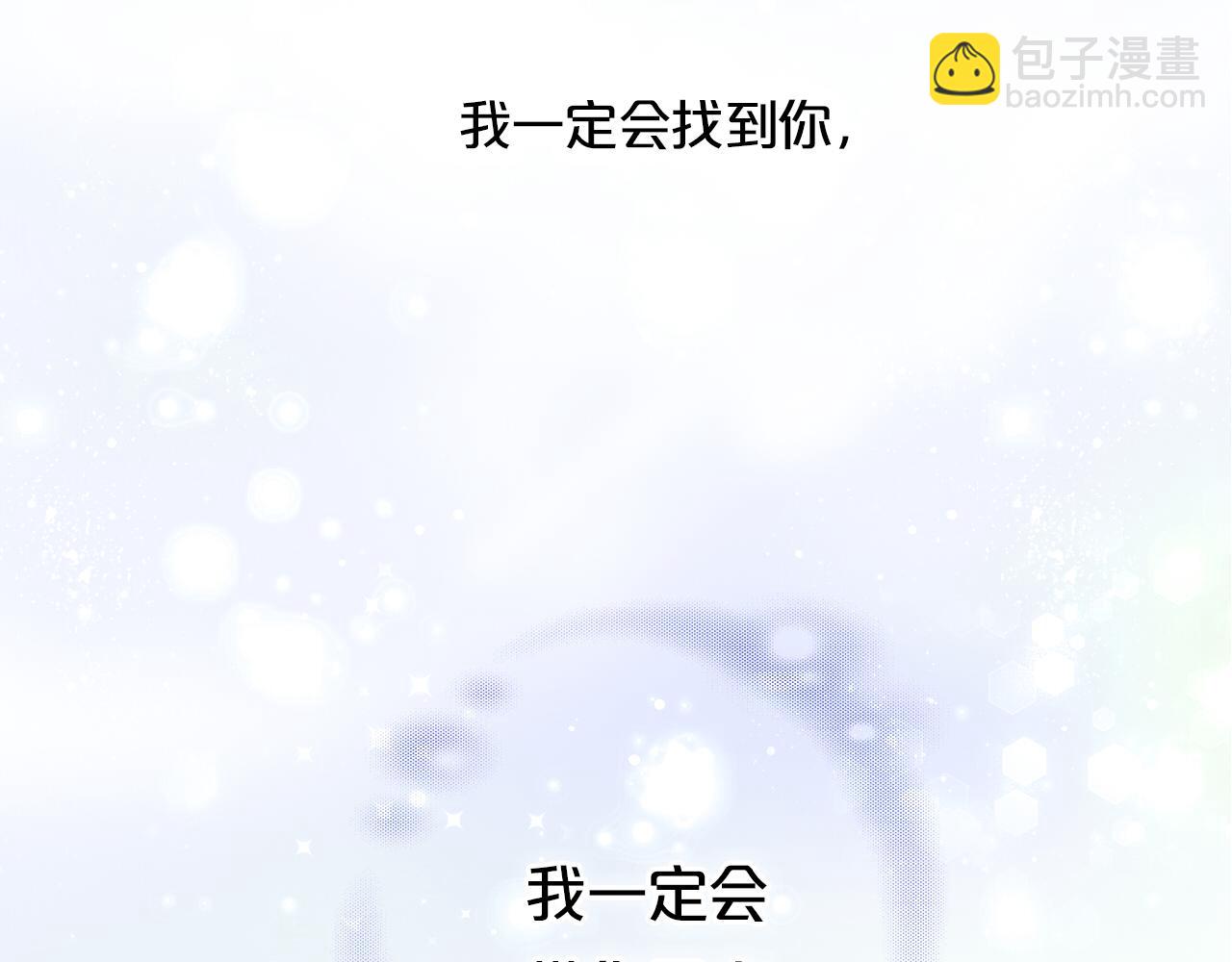 第104话 幻境之人(1/3)-第107话