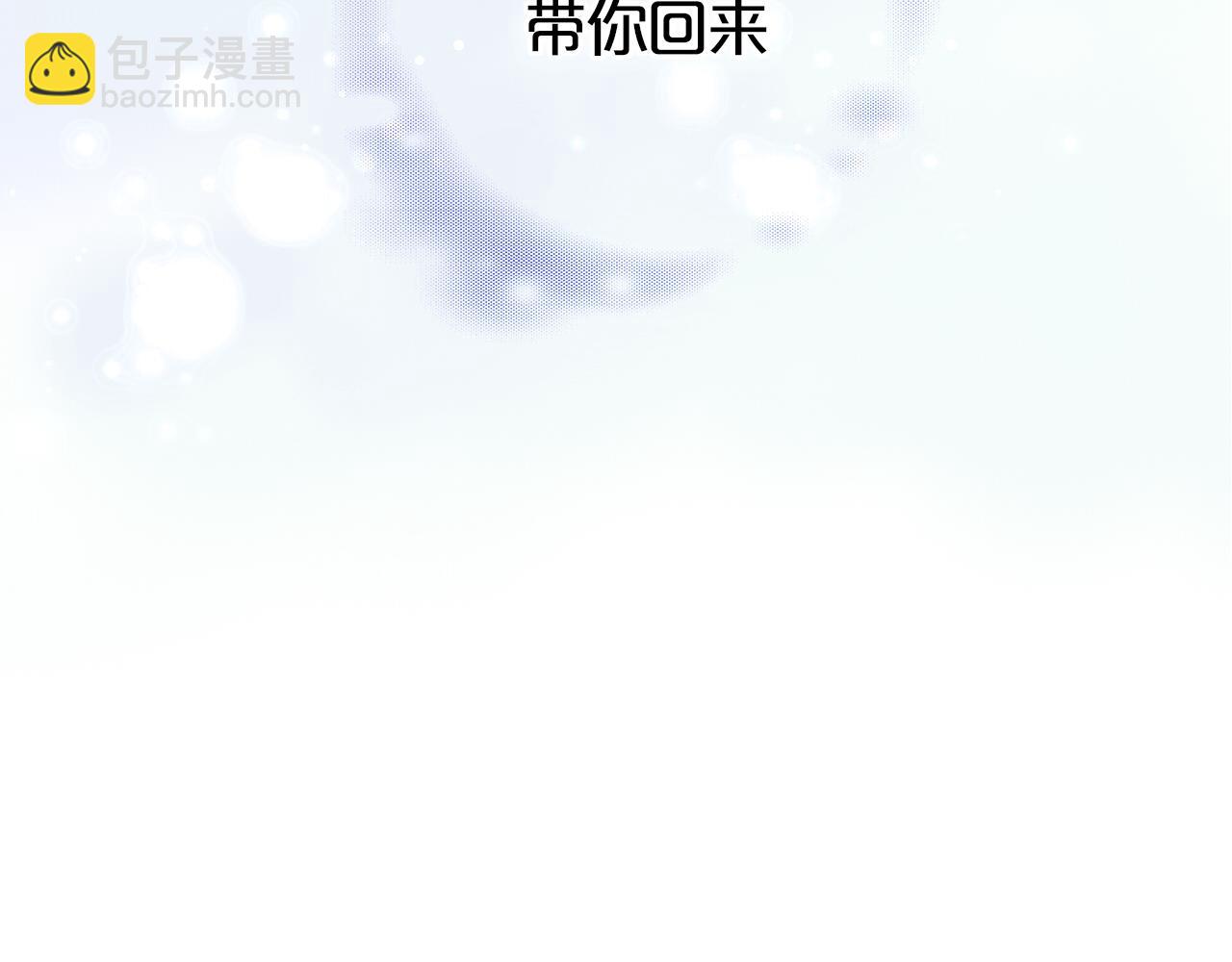 第104话 幻境之人(1/3)-第107话