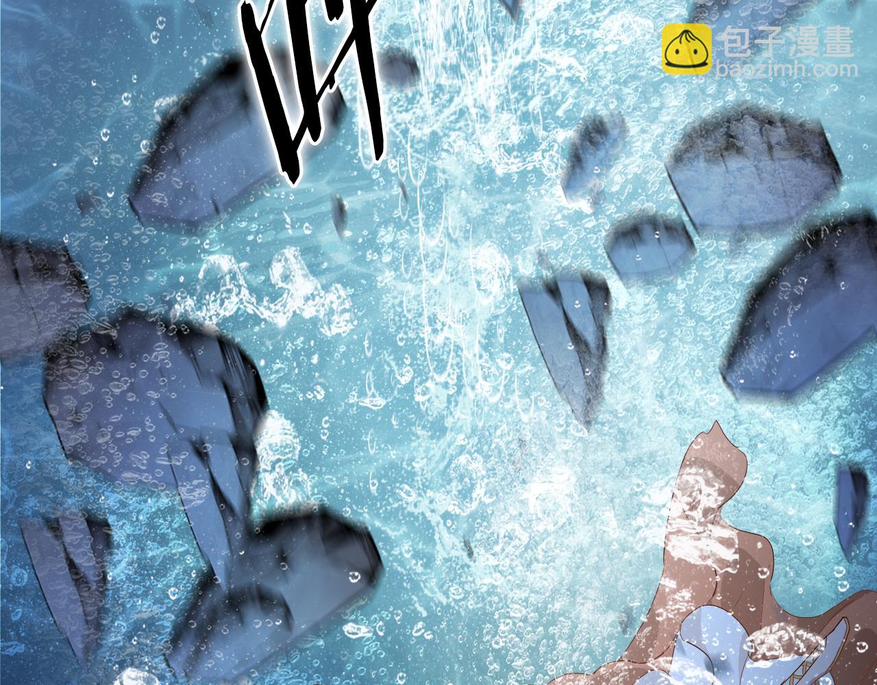 第104话 幻境之人(1/3)-第107话
