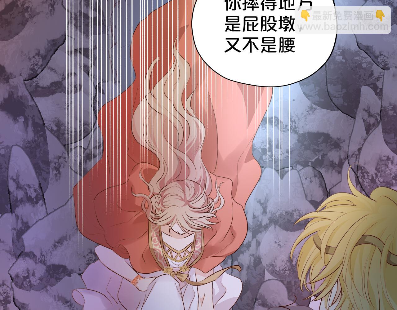 第106话 最重要的存在(1/3)-第109话