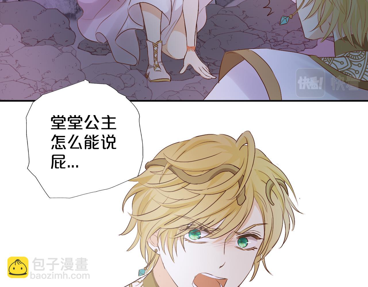 第106话 最重要的存在(1/3)-第109话