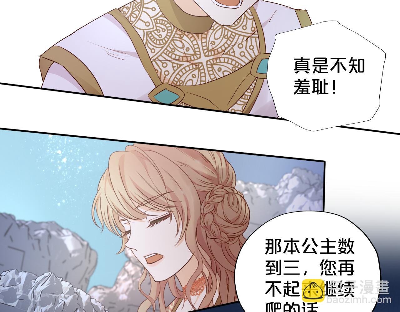 第106话 最重要的存在(1/3)-第109话