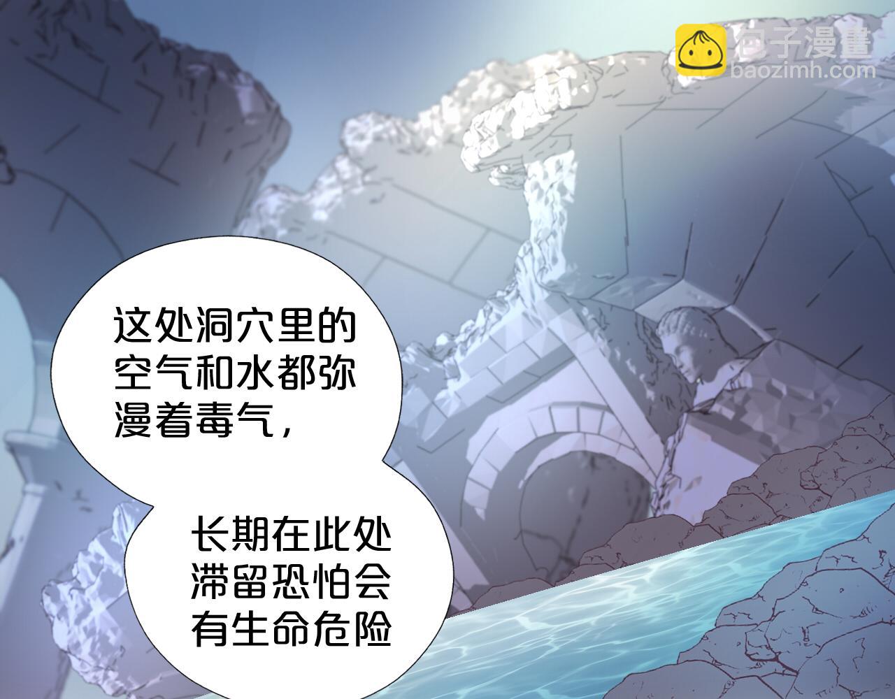 第106话 最重要的存在(1/3)-第109话