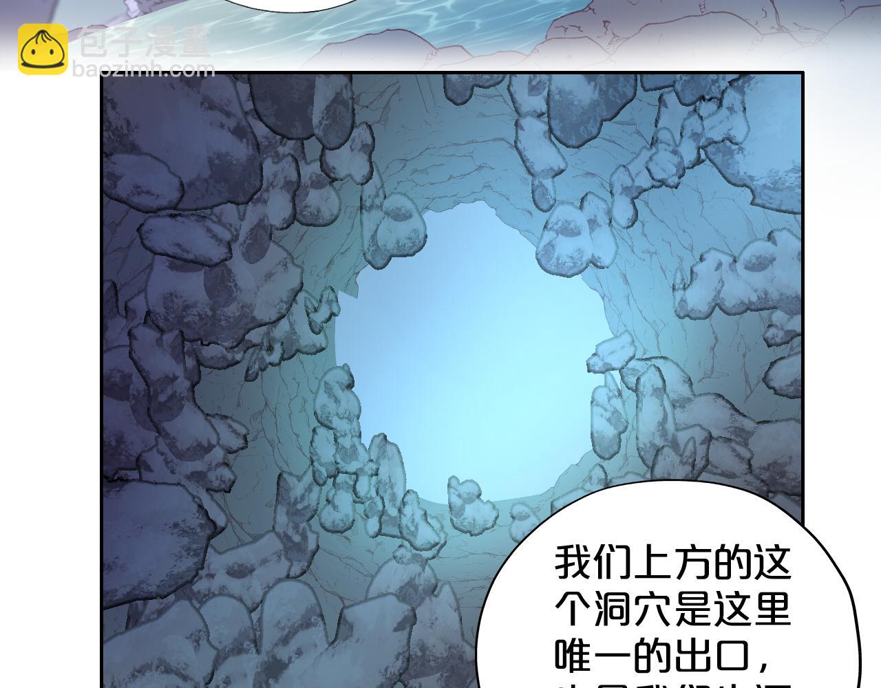 第106话 最重要的存在(1/3)-第109话