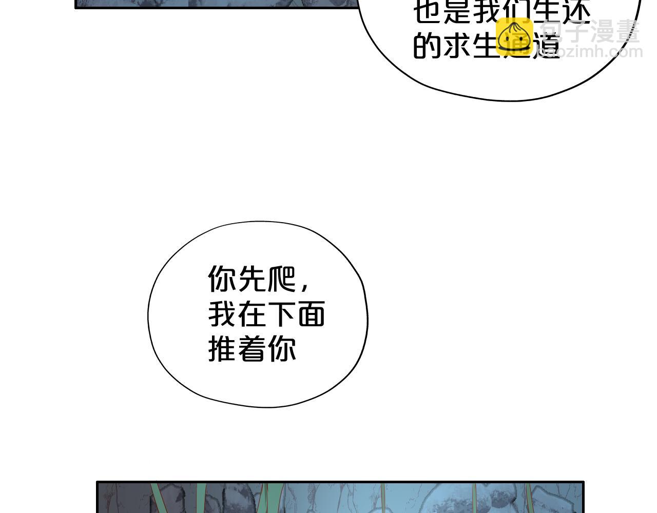 第106话 最重要的存在(1/3)-第109话