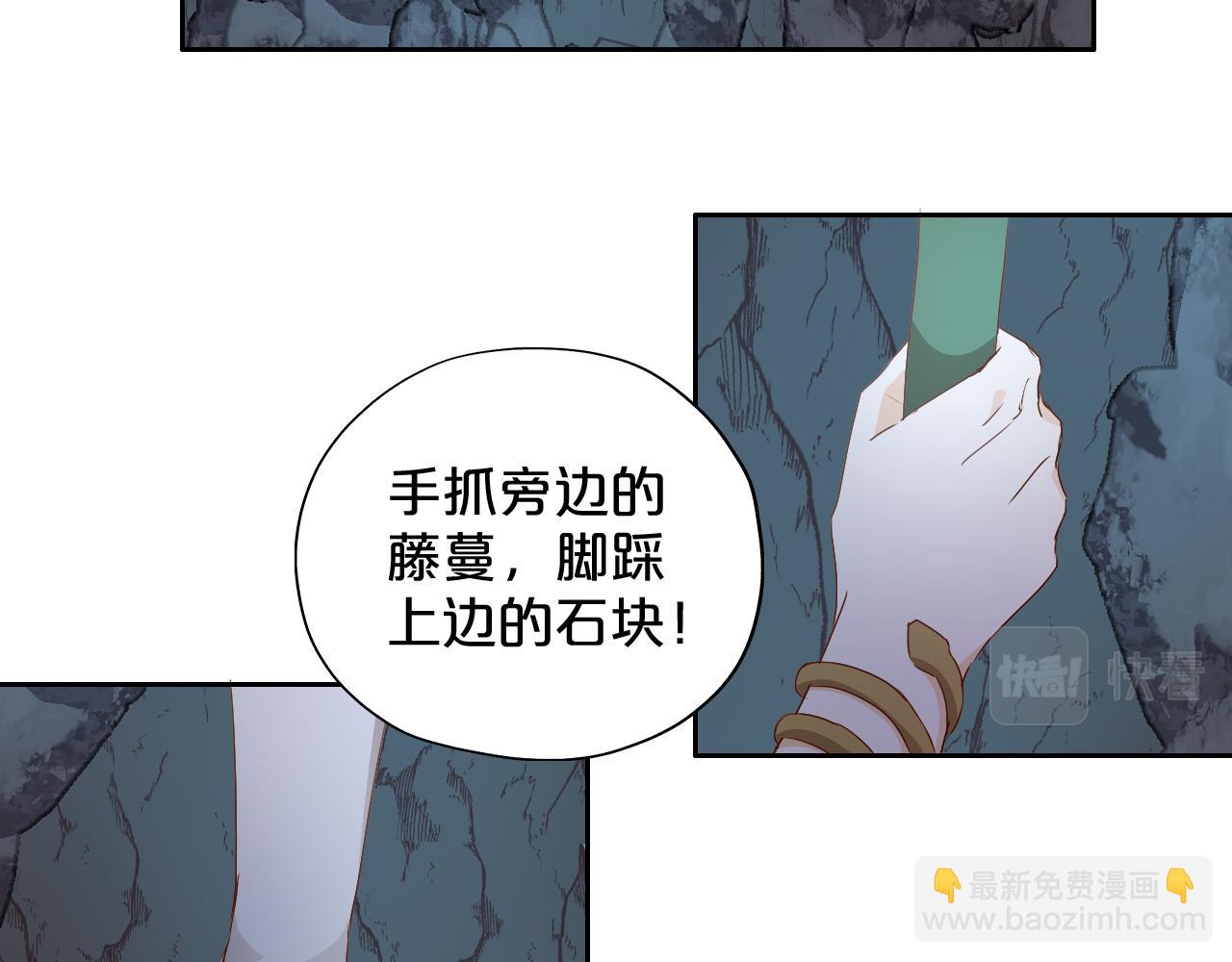 第106话 最重要的存在(1/3)-第109话