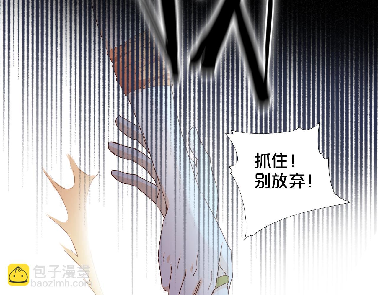 第106话 最重要的存在(1/3)-第109话