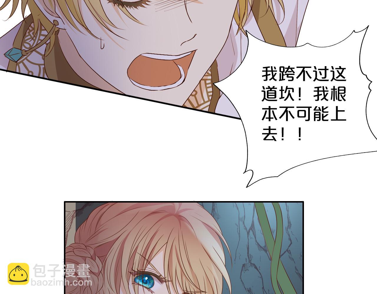 第106话 最重要的存在(1/3)-第109话