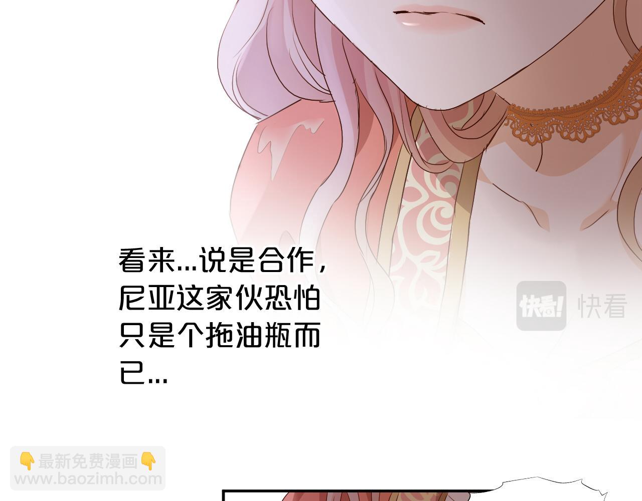第106话 最重要的存在(1/3)-第109话