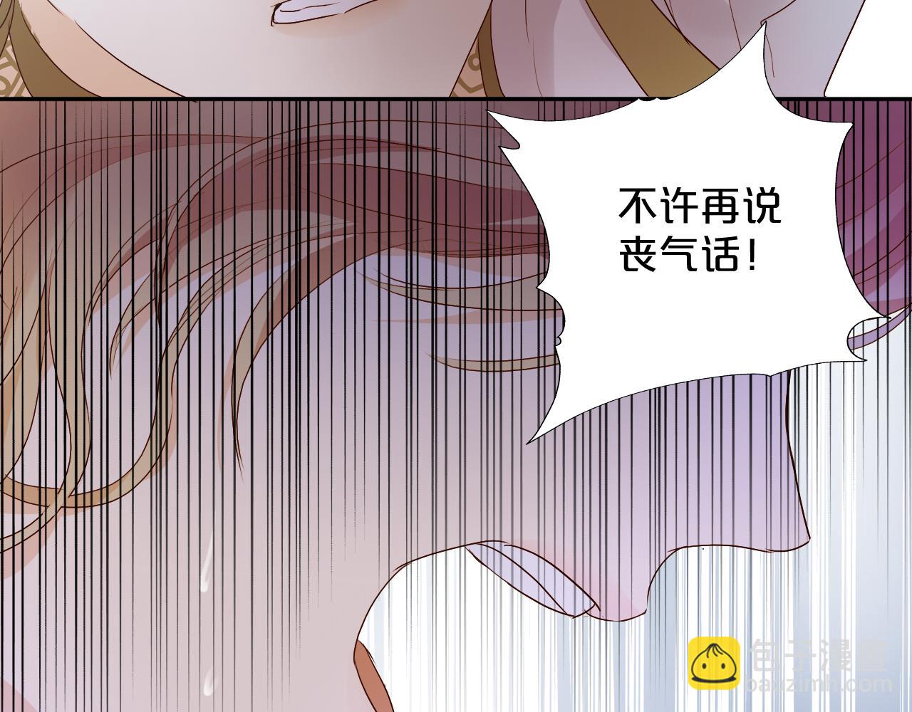 第106话 最重要的存在(1/3)-第109话