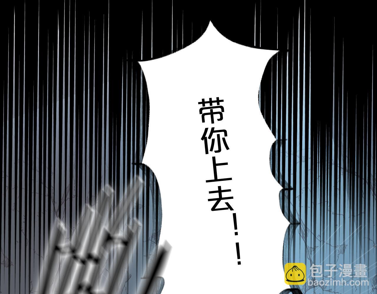 第106话 最重要的存在(1/3)-第109话