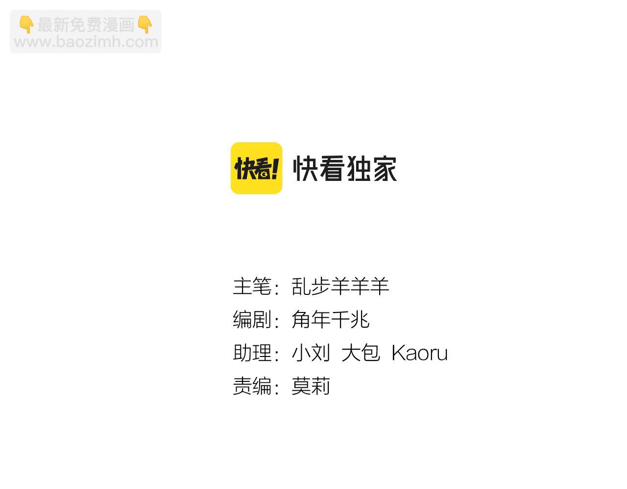 第106话 最重要的存在(1/3)-第109话