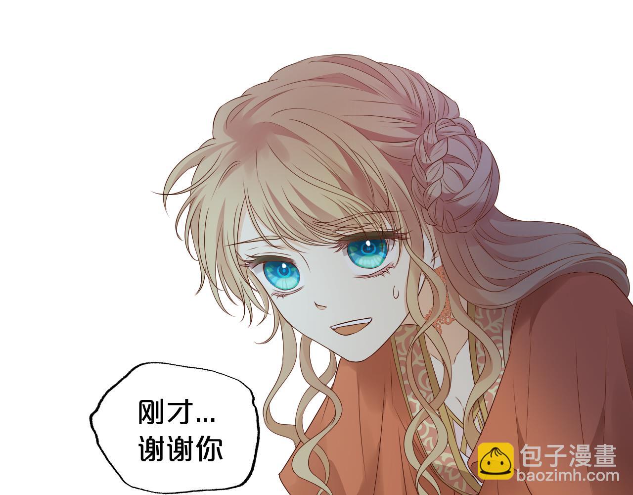第108话 诱引(1/2)-第111话